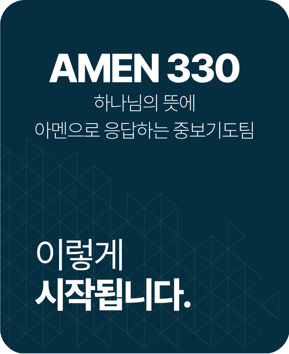 이렇게 시작됩니다.